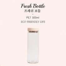 k88E할인3Ys642a QP_JQQ087 프레쉬보틀 500ml (100개 묶음 100개 이상 인쇄가능) 텀블러대량구매 텀블러묶음구매 야유회상품 행사상품 단체텀블러, 블랙