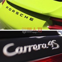 포르쉐 엠블럼 박스터 파나메라 911 718 레터링, B-TYPE, 05. 911 실버, 1개