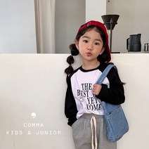 콤마 스말라그런티