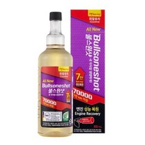 불스원 불스원샷 70000 연료첨가제 가솔린 500ml, 9개, 가솔린/휘발유