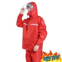 레인코트 상하의 비옷 의류 배달 바이 캠..., 벤타샵네이비카모-벤타샵3XL
