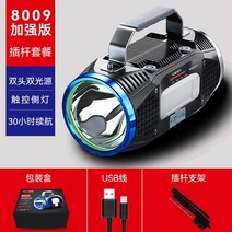 갈치 달초롱 수중 갑오징어 낚시집어등 미니 집어등걸이 중층써치 호래기 녹색 왕대구 볼락, 【보강판】기본 패키지 + 플러그 홀더 30시간