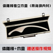 얼굴 마사지 기구 경락 괄사 동안얼굴 림프절 턱살 마사지샵 일본 전나무 스틱 세트, E.체각봉+ㅜ원목함, 1개