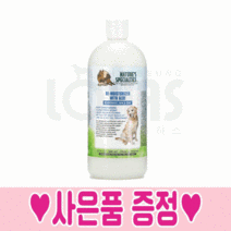 협성로하스 알로에 르모이스쳐라이져 강아지 린스 컨디셔너 대용량, 946ml, 협성샴푸