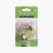 마그피아 자석행거 대 2개입 가정용 튼튼한 네틱고리 강력 용, 없음