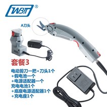 다용도 무선 전지 가위 원단 재단기 재봉 천 절단 가죽 전동 커터 패브릭 의류, WBT1C 충전겸용 칼날 1개 배터리 1개