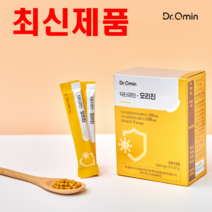 인큐텐 닥터큐민 오리진 텐큐민S플러스 수용성 커큐민 강황 추출물 추출분말 스테비올배당체 항바이러스 항염증 면역력, 3개, 90일분