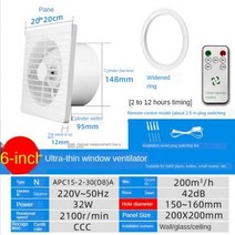 환풍기교체 화장실환풍기 고장 창문형 환풍기 4/6/8 인치 욕실 팬 배기 송풍기 공기 콘센트 주방 벽 추출기 파이프 덕트 원격, 02. 6인치