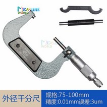 전자 디지털 마이크로미터 내부 외부 다이얼게이지 측정 도구 용 0-25mm/25-50mm/50-75mm/75-100mm 0.01mm 미터 게이지 버니어 캘리퍼 파란색 및 녹색 마이, [04] 75-100mm