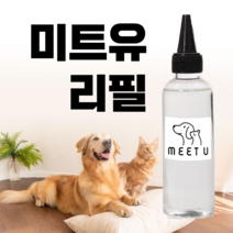 미트유 자연 디퓨저 리필 반려동물 강아지 고양이디퓨저 아로마 쌀겨 실내 방향제, 1개, 바질(허브KING)