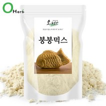 오허브 붕어빵믹스 붕붕믹스 붕어빵반죽 붕어빵가루 1kg