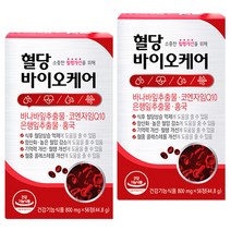 블러드 혈당 바나바 56정 x 2박스 식후 혈당관리 혈액순환 혈압 바나바잎 징코 은행잎 추출물 코큐텐 홍국 혈중 콜레스테롤 혈행 개선제 복합식품, 단품, 단품