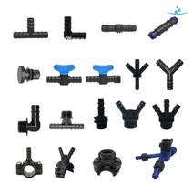 연질관부속(LD13MM) 엘디 점적호스 가지새들 관수자재부속, (17-11) 중형새들 50mmx25, 1개