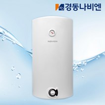 경동나비엔 전기온수기 100리터 ESW350-100WV 대용량 벽걸이형 저장식 업소용 온수기, (2) 100WV_설치요청(서울.경기일부/현장결제)