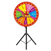 대형 룰렛 돌림판 게임 회전판 원판 스탠드, 100cm