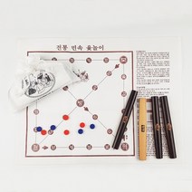 우리나라전통놀이 윷 윷놀이 옛날 전래 추석민속 말 판 놀이 세트