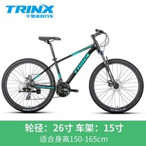 TRINX M500 산악 자전거 24단 알루미늄 합금 프레임 야외 레저 라이딩 자바 java 트위터 사바 sava, 26인치, 24속도 블랙파랑15