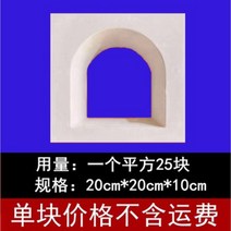큐블럭 시멘트 카페 인테리어 디자인벽돌, 아치형 10cm