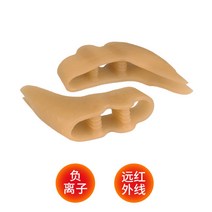 일본 새끼 손가락 발가락 고정기기 실리콘 발가락링, 음이온 원적외선 [한 쌍]개