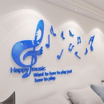 음악 학원 벽면장식 높은음자리표 인테리어 벽스티커 음표 3D 피아노, 스카이블루