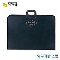 화구가방 4절 10개묶음 화구박스 아트백 화판 디자인, 화구가방 4절 10개묶음 화구박스 아트백 화