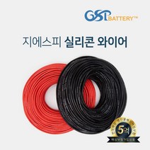 지에스피 실리콘와이어 케이블 배터리 기타용품, 레드, 06.8AWG, 1개