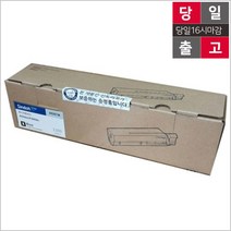 KNT228190신도리코 A420T3K 정품토너 검정(3000매) M403, 1