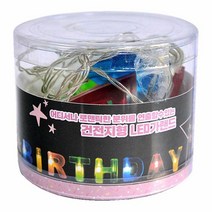 LED가랜드 LED HAPPY B-DAY