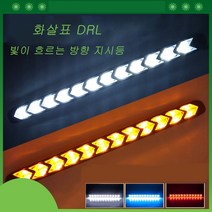 신호를 달리는 이중 색깔 LED 차 DRL 주간 주행등 2개 1세트, 검은 바닥, 6LED(ice blue/yellow)