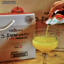 껍질째 갈아만든 사과즙 50포 저온착즙 120ml