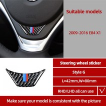 자동차 카본 핸들 엠블럼 M 스트라이프 3D 스티커 BMW F48 E84 X1 5GT F10 F01 F20 F30 G30 E60 E90 E92 E9, 07  G