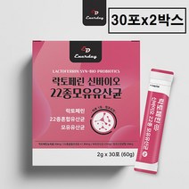 식약처 수입통관필 인증 장용성 락토페린 유산균 다이어트 뱃살 코팅 분말 가루 스틱 락토패린 농축물 식약청 프리 프로 바이오틱스 모유 유래 프롤린 여성 남성 온가족 대용량 추천, 락토페린+유산균 x 2박스