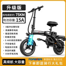 자토바이 산악 전기팻바이크 로드자전거 클래식 전동자전거 전기자전거 배달 접이식 팻바이크 배터리 레트로, 06, 01_01