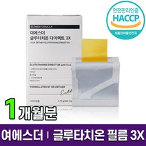 식약처 HACCP 인증 에스더포뮬러 여에스더 에스더 글루타치온 다이렉트 3X 글루타티온 붙이는 필름 구강 필름 그루타치온 그루타티온 비타민 C E 325mg 이너뷰티 홈쇼핑 정품, 1박스 (1개월분), 30매