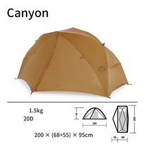 초경량텐트 텐트 경량 백패킹 경량텐트 모토캠핑 백패킹텐트 캠핑 2인용, 2 Only One 20D Tent