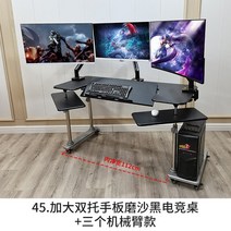 가정용 접이식 좌식 책상 편한 테이블 게임용 의자 데스크탑 컴퓨터, 10 I