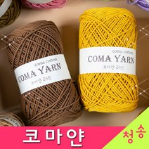 [청송뜨개실] (3시이전 당일발송) 코마얀 24합 200g (10+1 도안증정) 코마코튼 코마얀실 가방 코바늘실 뜨개실 털실 필드 면실, (코마얀24합) 10.진머스터드