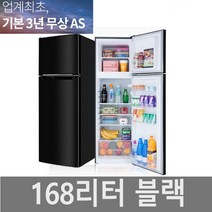 SP 소형 원룸 미니냉장고 당일배송, 168BBK(블랙)