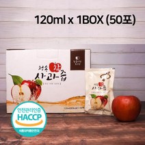 능금이랑 쥬스랑 능금이랑쥬스랑 착즙100%, 120ml, 50포, box