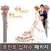 더스티치 프린트십자수 패키지, 01_인물/종교/동물-41107, 1set