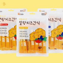 낱개포장 강아지 치즈맛 간식 18P 맛있는강아지간식, 1개, 크랜베리치즈 스틱
