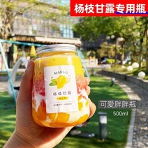 유공관 배수관 하수관 이중벽관 다발관 빨대가 있는 주스 밀크티 플라스틱 병을 만드는 포플러 과즙 병 식품 등급 재활용 일회용 음료, 귀여운 통통한 병 500ml 60개
