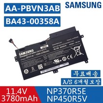 SAMSUNG AA-PBVN3AB 노트북 배터리 NT370R5E-S58 NT370R5E-S58L