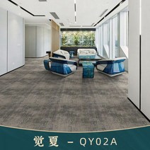 사무실 카펫 대형 상업 당구장 침실 거실 전체 매장 바닥 매트 호텔 라이브 룸, 10제곱미터당 4미터 폭의 가격, 연한 초록색