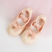 쥬베르발레샵 진주 리본 아동 발레슈즈 어린이집 학원 연습용 여아 발레용품 발레화, 165