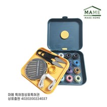 MAME 휴대용 가정용 자석 반짇고리 함 세트