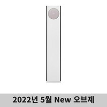 [LG전자] 2022년 5월 신제품 휘센 타워 스탠드에어컨 스탠드형 17평형 전국 기본설치비포함, 매립배관