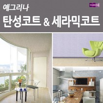 노루페인트 예그리나 탄성코트 &세라믹코트 18L, 20.세라믹코트 메탈엘로우, 1개