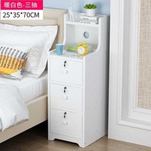 3단 자물쇠 협탁 초슬림 20/25/30cm 미니수납장, C01-조립, T18-25cm소프트화이트 3단서랍