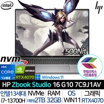 HP Zbook Studio 16 G10 7C9J1AV_500_T1 23년 신모델 인텔 13세대 i7 RTX 4070 고사양 모바일 워크스테이션 노트북, Z북 16 G10 7C9J1AV_500_T1, WIN11 Pro, 32GB, 2TB, i7 13700H, 실버